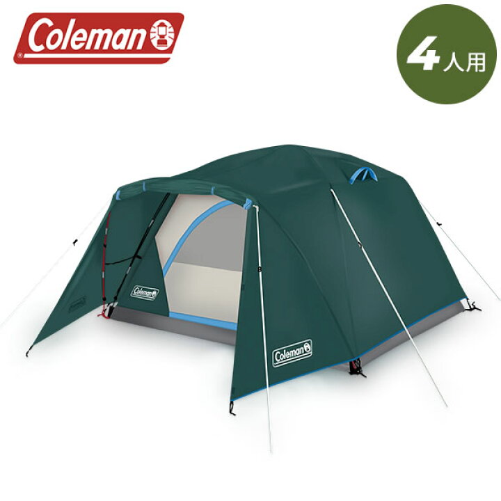 楽天市場 コールマン Coleman テント 4人用 スカイドーム テント 前室付き 簡単設営 ファミリー キャンプ Skydome Tent 4p Fullfly Vest Gulliver Online Shopping