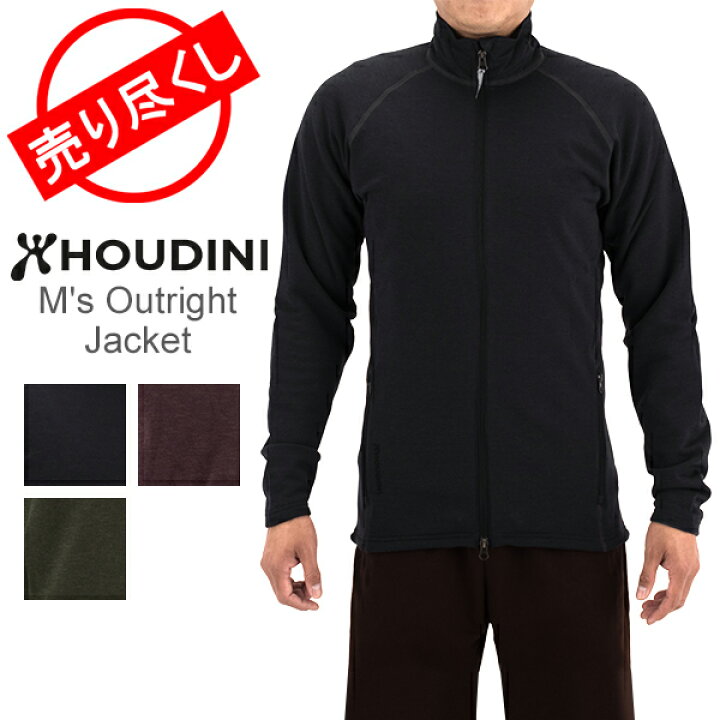 楽天市場】在庫限り フーディニ Houdini フリース アウトライト 