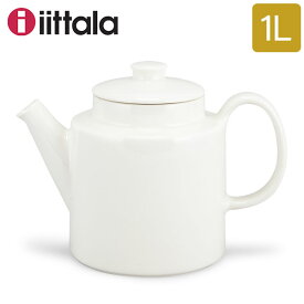 イッタラ ティーポット ティーマ 1 L 1000ml 北欧ブランド 食器 蓋付 ホワイト インテリア 18495 iittala Teema Teapot White