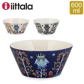 イッタラ ボウル タイカ 600ml 0.6L 北欧ブランド インテリア 食器 お洒落 iittala TAIKA