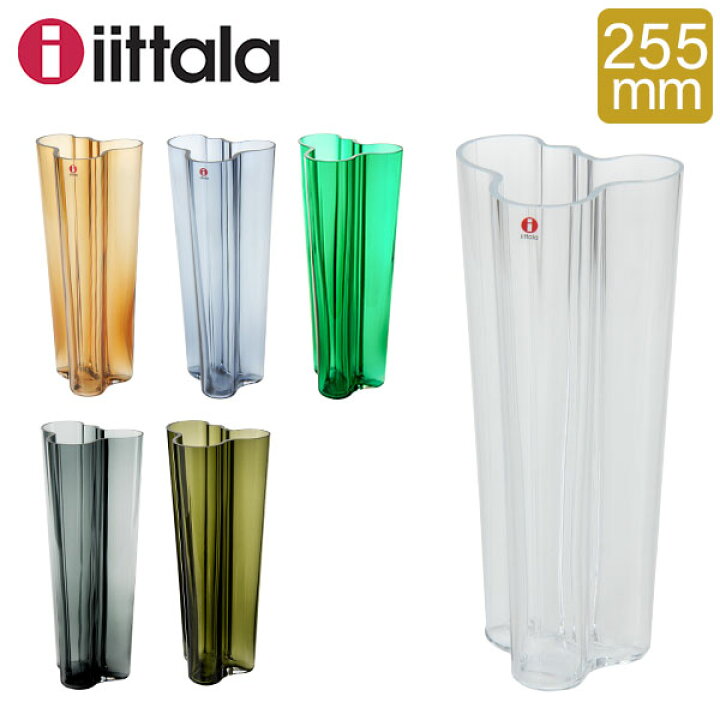 楽天市場】イッタラ iittala アルヴァ・アアルト Aalto フラワーベース 