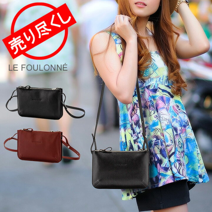 楽天市場 売り尽くし ロンシャン Longchamp ショルダーバッグ ル フローネ レディース レザー ミニショルダー L72 021 Le Foulonne ショルダーポーチ ファッション 夏休み Gulliver Online Shopping