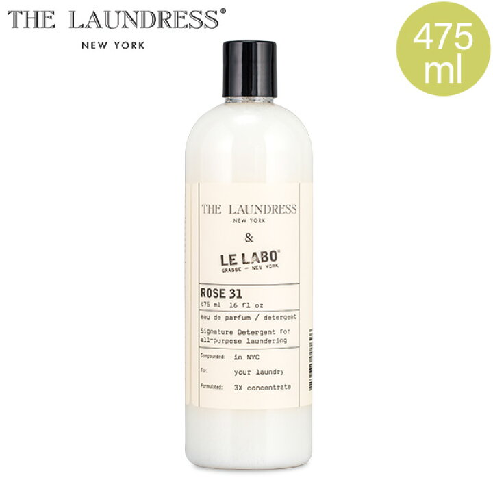 楽天市場】ザ・ランドレス 洗濯用洗剤 ルラボ ローズ31 1L 1000ml アメリカ 高品質 漂白 デタージェント The Laundress Le  Labo Rose 31 Signature Detergent 生活雑貨 : GULLIVER Online Shopping