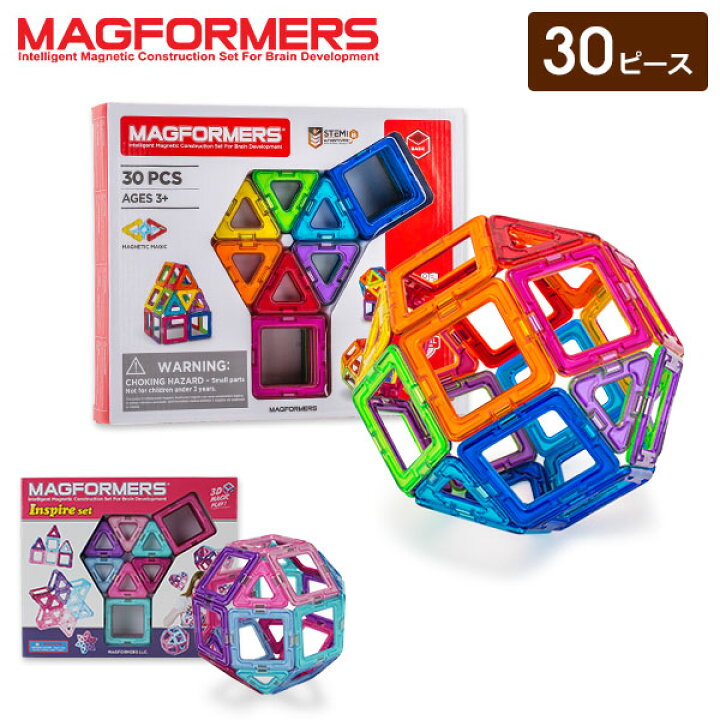 楽天市場】知育玩具 マグフォーマー Magformers おもちゃ 30ピース 磁石 マグネット スタンダードセット 3才 玩具 子供 男の子 女の子  人気 プレゼント : GULLIVER Online Shopping