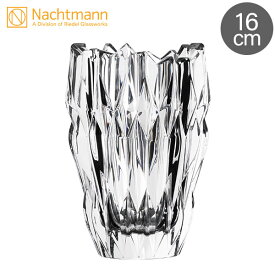 ナハトマン Nachtmann クオーツ オーバルベース 16cm 花瓶 88333 Quartz Oval vase フラワーベース インテリア プレゼント