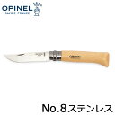 楽天市場 ナイフ ナイフ マルチツール アウトドア スポーツ アウトドアの通販