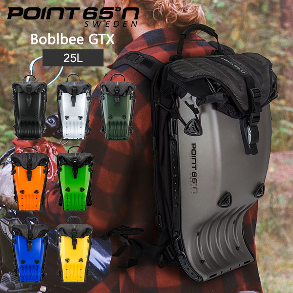 楽天市場】ポイント65 POINT65 Point 65°n バックパック 25L ボブルビー GTX リュックサック PC 北欧 Boblbee  GTX バイク ツーリング バッグ ファッション 秋物 : GULLIVER Online Shopping