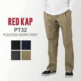 レッドキャップ Red Kap ワークパンツ 2タック 2プリーツ PT32 PLEATED WORK PANT ズボン チノパン ロング ワーク パンツ ボトムス メンズ