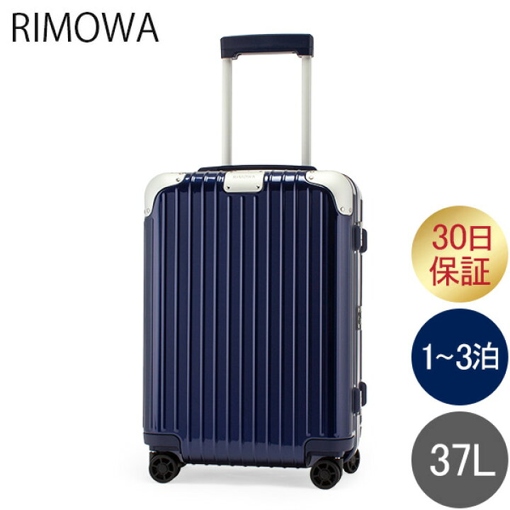 楽天市場】リモワ RIMOWA ハイブリッド キャビン 37L 機内  
