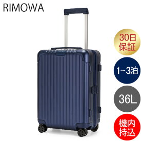 リモワ RIMOWA エッセンシャル キャビン 36L 4輪 機内持ち込み スーツケース キャリーケース キャリーバッグ 83253614 Essential Cabin 旧 サルサ 全国旅行支援