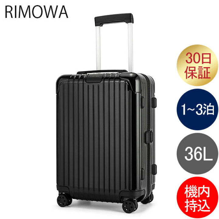 楽天市場】リモワ RIMOWA エッセンシャル キャビン 36L 4輪 機内  