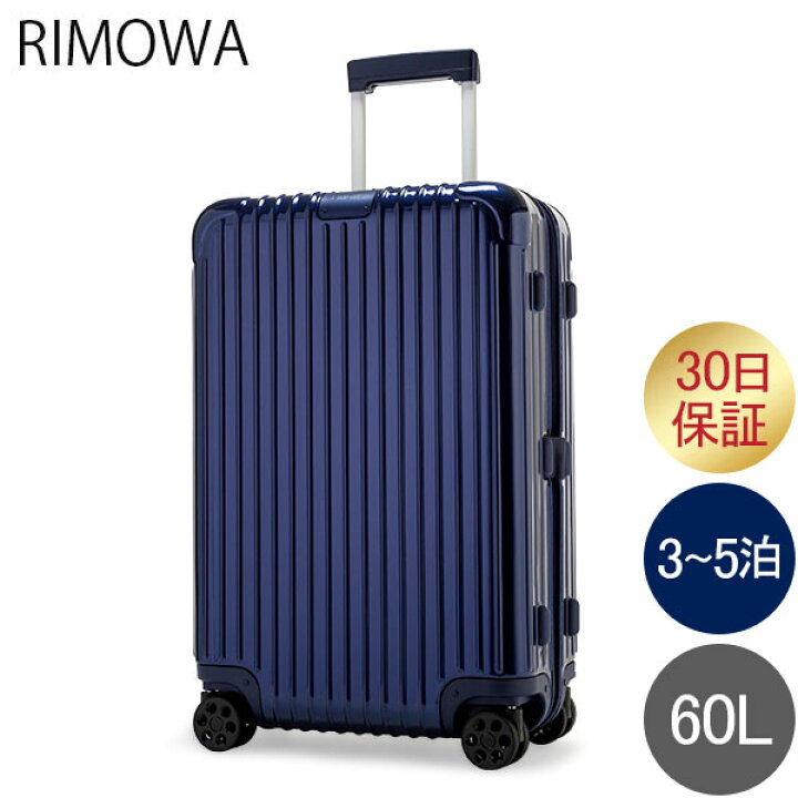 楽天市場】リモワ RIMOWA エッセンシャル チェックイン M 60L 4 