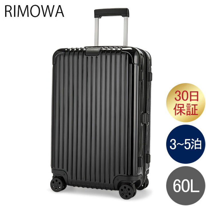 楽天市場】リモワ RIMOWA エッセンシャル チェックイン M 60L 4輪  