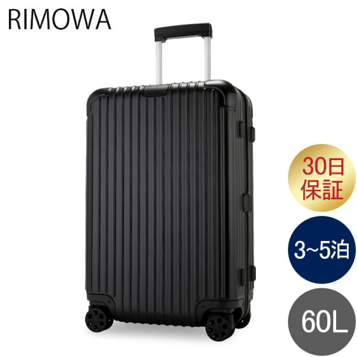 楽天市場】リモワ RIMOWA エッセンシャル チェックイン M 60L 4輪 