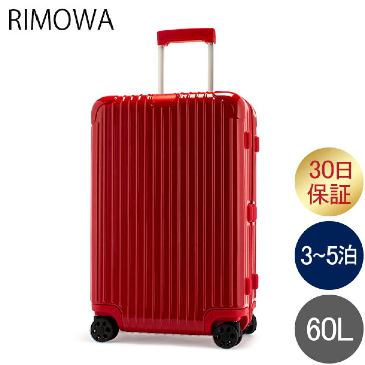 楽天市場】リモワ RIMOWA エッセンシャル チェックイン M 60L 4輪 