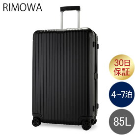 リモワ RIMOWA エッセンシャル チェックイン L 85L 4輪 スーツケース キャリーケース キャリーバッグ 83273634 Essential Check-In L 旧 サルサ 全国旅行支援