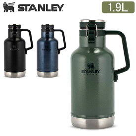 ＼今ならポイントUP中／ スタンレー Stanley 水筒 新ロゴ クラシック 真空グロウラー ジャグボトル 1.9L 10-01941 CLASSIC EASY-POUR GROWLER ステンレス 保冷 アウトドア キャンプ グリーン 登山 ピクニック 取っ手 スタンレー 真空 スタンレイ STANLEY