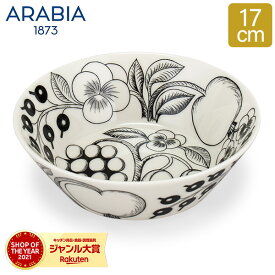 ＼今ならポイント10倍／ アラビア Arabia パラティッシ ボウル 17cm ブラック Paratiisi Black & White 深皿 ブラパラ サラダ スープ 食器 1005400 6411800066723