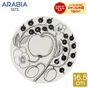 アラビア Arabia 皿 16.5cm パラティッシ ソーサー ブラック Paratiisi Saucer Black & White 中皿 食器 磁器 北欧 10…