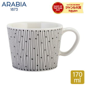 アラビア Arabia マイニオ カップ 170mL サラスタス Mainio Sarastus マグ 北欧 1025645 / 6411801004670 Cup マグカップ 食器 フィンランド おしゃれ