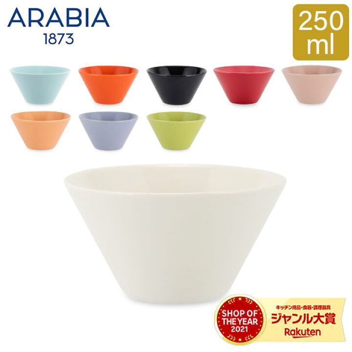 楽天市場】アラビア Arabia ココ ボウル 250mL カップ 食器 調理器具 北欧 フィンランド シンプル 磁器 Koko Bowl ボール キッチン 贈り物 ギフト : GULLIVER Online Shopping 楽天市場】アラビア Arabia ココ ボウル 250mL カップ 食器 調理器具 北欧 フィンランド シンプル 磁器 Koko Bowl ボール キッチン 贈り物 ギフト : GULLIVER Online Shopping
