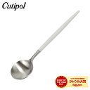 クチポール Cutipol GOA ゴア コーヒー／ティースプーン ホワイト Tea spoon/ Coffee Spoon White カトラリー GO11W