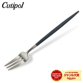 クチポール Cutipol GOA ゴア ペストリーフォーク ブルー Pastry fork Blue Stainless ステンレス カトラリー