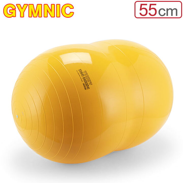 楽天市場 バランスボール ギムニク Gymnic 55cm ピーナッツ型 フィジオロール55 02 イエロー Physio Roll ヨガボール 体幹 バランス トレーニング Gulliver Online Shopping