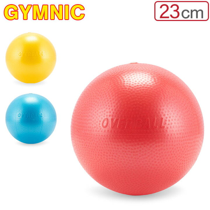 楽天市場 バランスボール ギムニク Gymnic 23cm ソフトギムニク 95 09 Softgym Over 小さい ヨガボール 体幹 バランス トレーニング エクササイズ Gulliver Online Shopping 楽天市場 バランスボール ギムニク Gymnic 23cm ソフトギムニク 95 09 Softgym Over 小さい ヨガボール 体幹 バランス トレーニング エクササイズ Gulliver Online Shopping