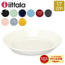 イッタラ ティーマ 皿 Iittala Teema 17cm プレート 北欧 フィンランド 食器 インテリア キッチン 北欧雑貨 Plate