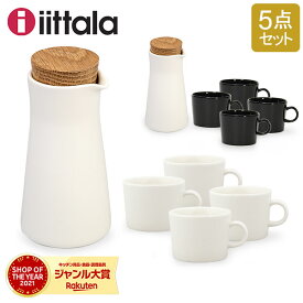 イッタラ iittala ティーマ （TEEMA） 蓋付ピッチャー＆カップ4個セット ミルクピッチャー ドレッシング ビネガーボトル コーヒーカップ