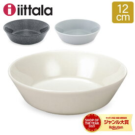 ＼マラソン期間iittala全品10%OFF／ イッタラ iittala ティーマ ティーミ ディッシュ 12cm プレート Teema Tiimi Dish ティーマティーミ お皿 取り分け用 食器 北欧