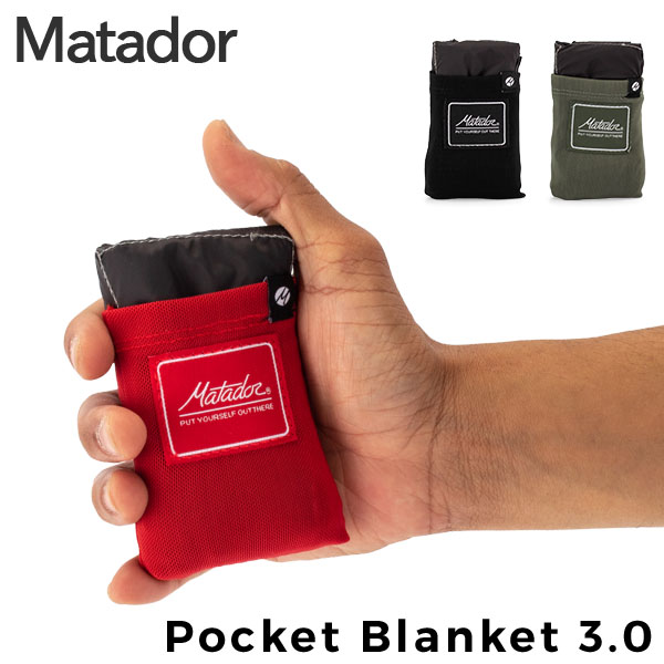 【楽天市場】マタドール Matador ポケットブランケット 3.0 レジャーシート コンパクト 撥水 2〜4人用 ブランケット 軽量  MATL4001 Pocket Blanket 3.0 : GULLIVER Online Shopping
