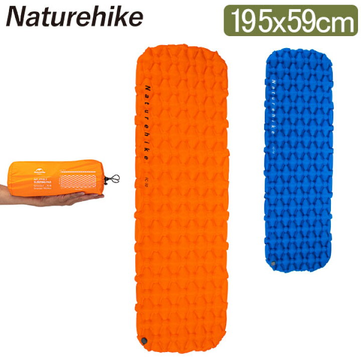 楽天市場】ネイチャーハイク Naturehike エアーマット 