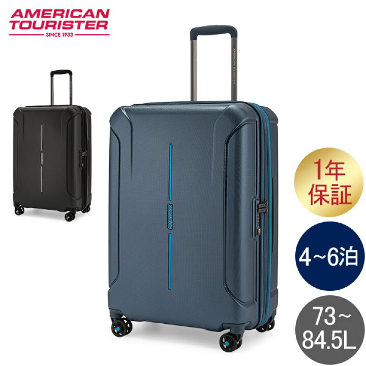 楽天市場】サムソナイト アメリカンツーリスター American Tourister 