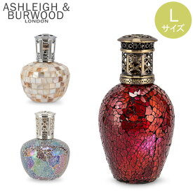 アシュレイ & バーウッド Ashleigh & Burwood フレグランスランプ Lサイズ ルームフレグランス アロマ MOSAIC GLASS FRAGRANCE LAMPS 消臭