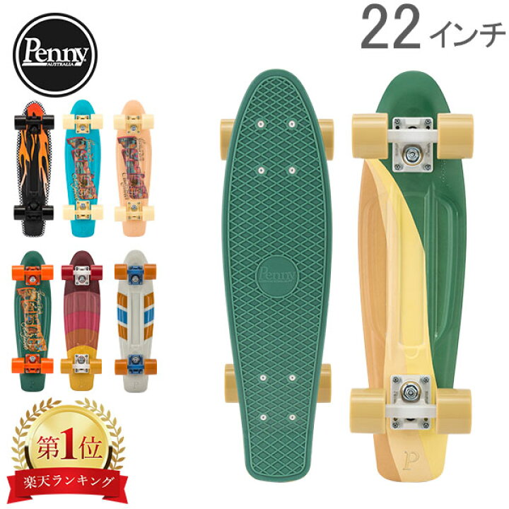 楽天市場】ペニー スケートボード Penny Skateboards スケボー 22  