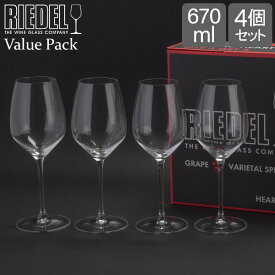 ＼母の日アイテムがポイントUP中／ リーデル Riedel ワイングラス 4脚セット ハート・トゥ・ハート バリューパック リースリング 5409/05 HEART TO HEART ワイン グラス 白ワイン