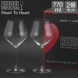 リーデル Riedel ワイングラス 2脚セット ハート・トゥ・ハート バリューパック ピノ・ノワール 6409/07 Heart To Heart ワイン グラス 赤ワイン