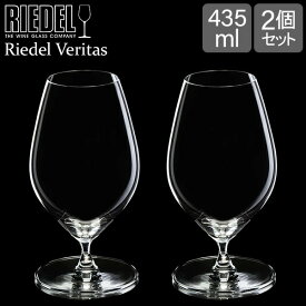 リーデル Riedel ビールグラス 2個セット ヴェリタス ビアー ビアグラス 6449/11 RIEDEL VERITAS BEER ペア グラス ビール ギフト プレゼント
