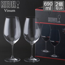 Riedel リーデル ワイングラス ヴィノム Vinum シラーズ Shiraz 6416/30 2個セット