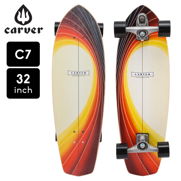 【今ならポイント5倍】カーバー スケートボード Carver Skateboards スケボー C7 コンプリート 32インチ グラスオフ Glass  Off C1013011077 サーフスケート | GULLIVER Online Shopping