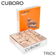 ＼店内、マラソンSALE開催中／ キュボロ トリック CUBORO TRICK 215 玉の塔 キッズ 木のおもちゃ 積み木 …
