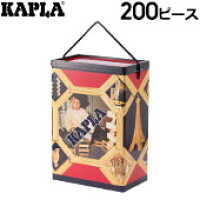 積み木 Kapla カプラ魔法の板 200 