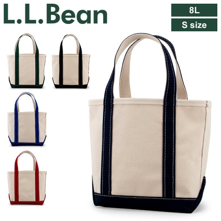 楽天市場】エルエルビーン L.L.Bean トートバッグ Sサイズ 8L