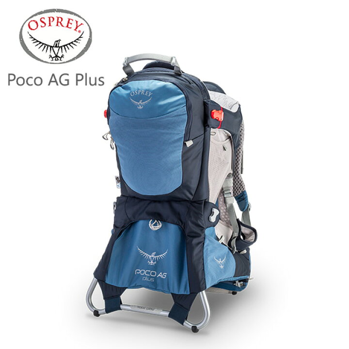 楽天市場】オスプレー Osprey チャイルド キャリアー ポコAG プラス 
