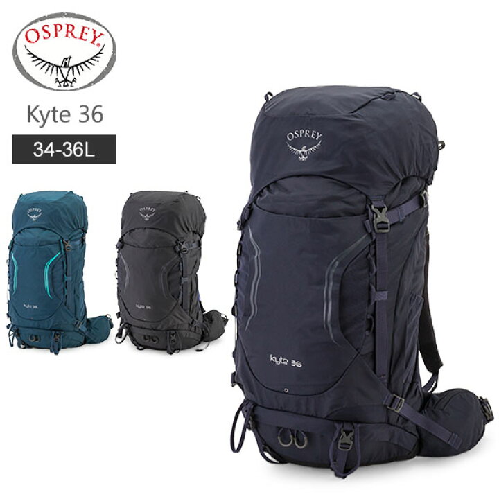 楽天市場 オスプレー Osprey バックパック カイト 36 レディース リュックサック Kyte 36 アウトドア リュック テクニカル パック ファッション Gulliver Online Shopping