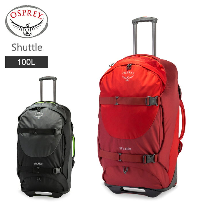 楽天市場】オスプレー Osprey キャリーバッグ シャトル 100 （30インチ  