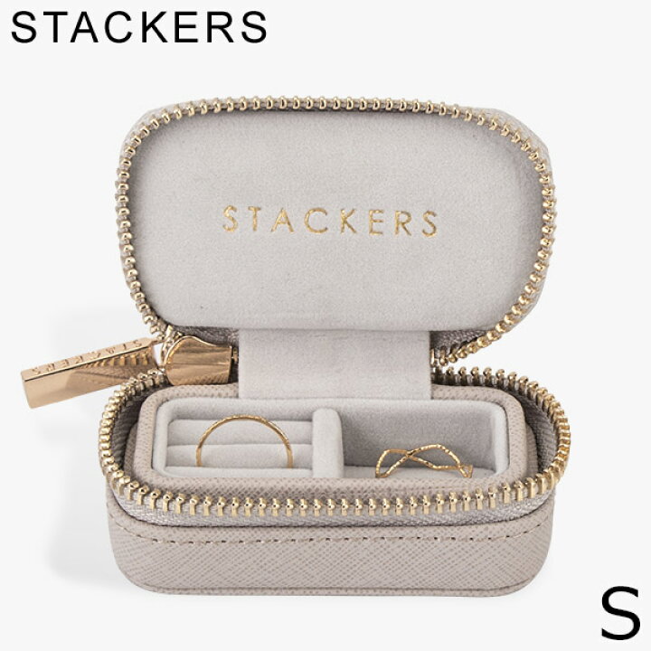 楽天市場】スタッカーズ STACKERS トラベルジュエリーボックス S ジュエリーケース アクセサリーケース 持ち運び Petite Travel Jewellery Box 75341 グレージュ : GULLIVER Online Shopping 楽天市場】スタッカーズ STACKERS トラベルジュエリーボックス S ジュエリーケース アクセサリーケース 持ち運び Petite Travel Jewellery Box 75341 グレージュ : GULLIVER Online Shopping