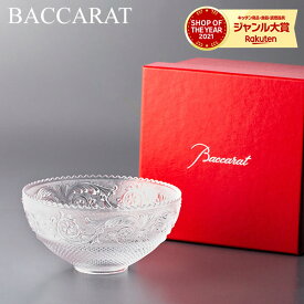 Baccarat （バカラ） アラベスク ボウル ARABESQUE GLASS BOWL 2103573